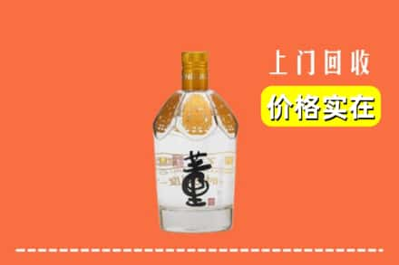 汉中市留坝回收董酒