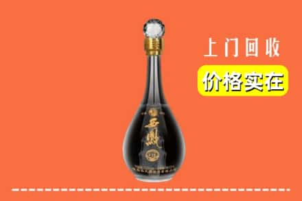 汉中市留坝回收西凤酒