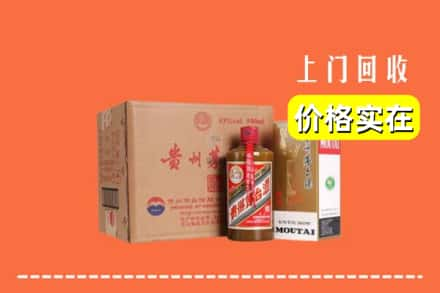 汉中市留坝回收精品茅台酒