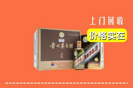 汉中市留坝回收彩釉茅台酒