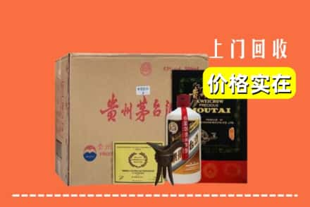 汉中市留坝回收陈酿茅台酒